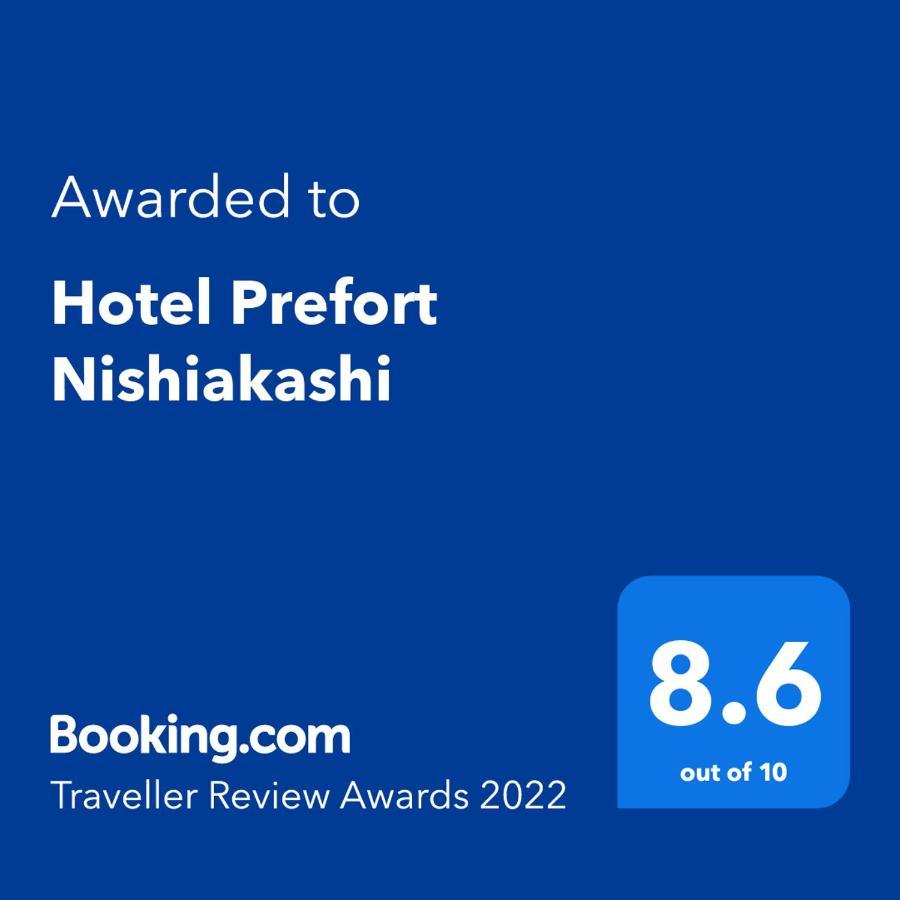Hotel Prefort Nishi明石 外观 照片